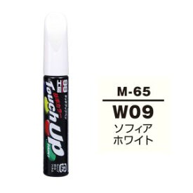 【ソフト99 SOFT99】ソフト99 タッチアップペン M-65 ミツビシ W09 ソフィアホワイト SOFT99