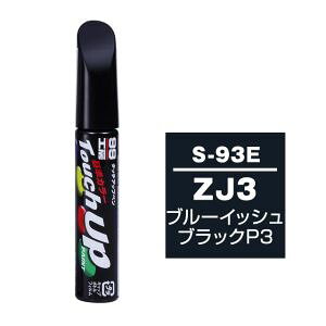 \tg99 ^b`Abvy S-93E XYL ZJ3 u[CbVubNP3 12ml