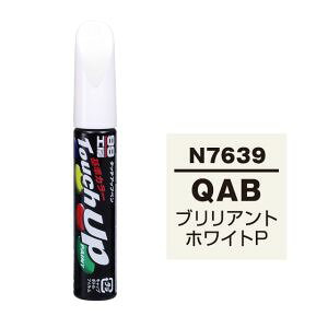 ソフト99 タッチアップペン ニッサン Qab ブリリアントホワイトp 車用補修剤 価格比較 価格 Com ソフト99 タッチアップペン ニッサン Qab ブリリアントホワイトp 車用補修剤 価格比較 価格 Com