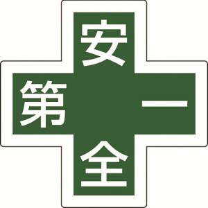 y{Ώ\ЁzΏ\ 233130 wbgpXebJ[ }[N+S HL-130 34×34 5g 