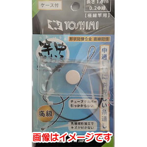 �y�g�����쏊�z�g�����쏊 �ƒ��Ƃ���N �P�[�X�t�� 0.2mm