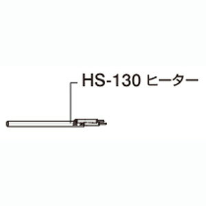 �y�z�[�U�� HOZAN�z�z�[�U�� HS-130 �q�[�^�[