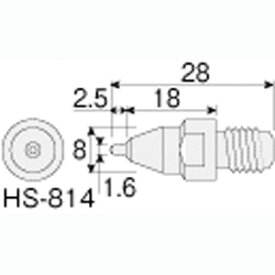 【ホーザン HOZAN】ホーザン HS-814 ノズル 0.75mm