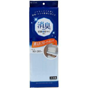 yaY TOWAzaY HC L N[[bgV[g u[