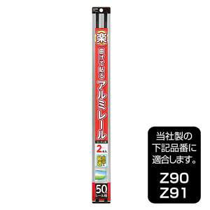 yZC SEIWAzZC Z93 J[e[