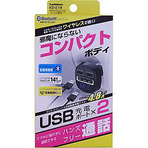 yJV kashimurazJV KD-219 Bluetooth FMgX~b^[ toh USB2|[g4.8Ao[Vu