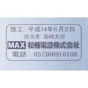 �y�}�b�N�X MAX�z�}�b�N�X LM-L518BM ���x���v�����^ �r�[�|�b�v�~�j 18mm���e�[�v �������n���� MAX