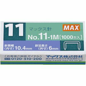 y}bNX MAXz}bNX 11-1M oCpjNO11-1M MAX