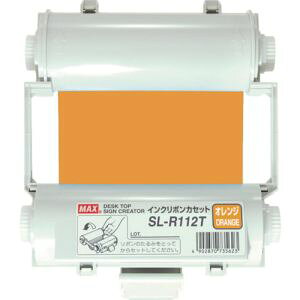 �y�}�b�N�X MAX�z�}�b�N�X SL-R112T �r�[�|�b�v �g���؂�C���N���{���J�Z�b�g �I�����W MAX