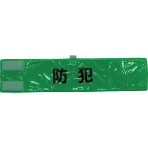 yX[CNzX[CN A-0620-G Sʔ˘ŕuhƁv uO[ 90×400