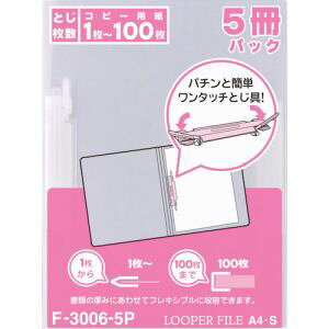 yqgu LIHIT LABzqgu F3006-5P-NYUHAKU A4[p[t@C 5 