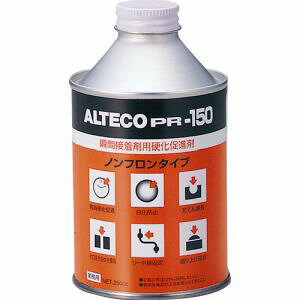 yAeR ALTECOzAeR PR150-250ML uԐڒܗp di PR150 250ml ALTECO