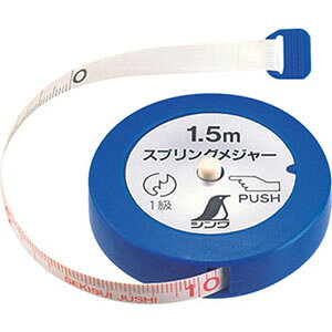 yV SHINWAzV 71005 XvOW[ 1.5m