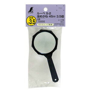 yV SHINWAzV 75556 [y S-2 ߂ 45mm 3.5{
