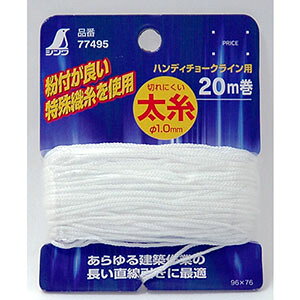 yV SHINWAzV 77495  nfB`[NCp 20m