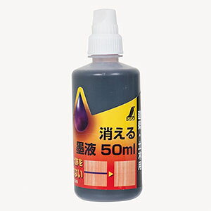 yV SHINWAzV 77649 nt 50ml