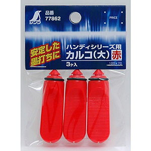 yV SHINWAzV 77862 JR  3 nfBV[Yp