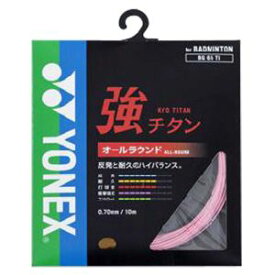 【ヨネックス YONEX】ヨネックス 強チタン 0.70mm ピンク BG65TI 026 YONEX