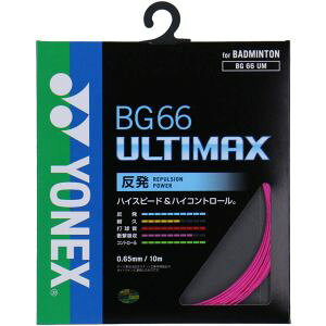 �y���l�b�N�X YONEX�z���l�b�N�X BG66 �A���e�B�}�b�N�X 0.65mm �l�I���s���N BG66UM 705 YONEX