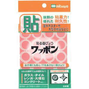 �y�~�c���z�~�c�� WAP39-OM-RD ���b�|�� �I���}�� �� M42773