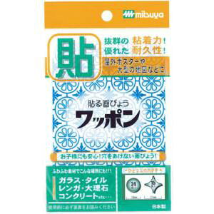 �y�~�c���z�~�c�� WAP39-CJ-BU ���b�|�� �I���W�i�� �� M42846