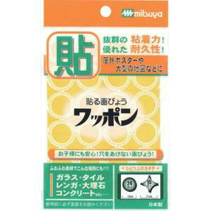 �y�~�c���z�~�c�� WAP39-OM-YL ���b�|�� �I���}�� �� M42781