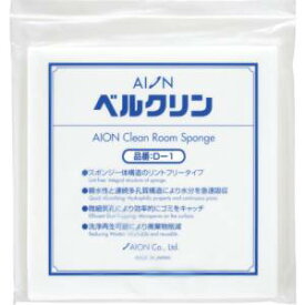 【アイオン AION】AION D-1 ベルクリン D-1 10枚 袋 アイオン