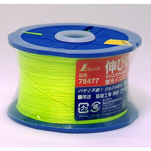 yV SHINWAzV 78477 |GXe [  0.5mm 500m uCG[