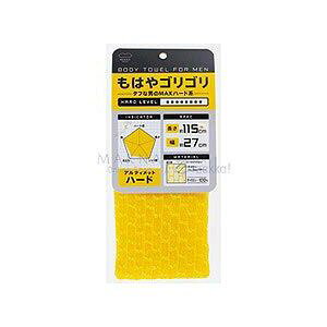 ナイロンタオルもはやゴリゴリ B531