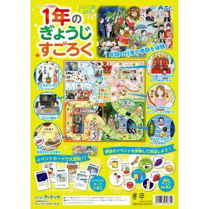 yA[ebN ArTeczA[ebN 1N̂傤낭 2661