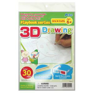 yA[ebN ArTeczA[ebN  vCubN 3D 79015