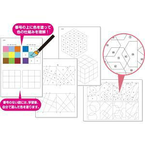 yA[ebN ArTeczA[ebN FJ[hwKZbg 􉽃fUC 4Zbg 12990