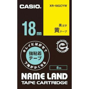 �y�J�V�I CASIO�z�J�V�I XR-18GCYW �l�[�������h�p���S���Ĕ������������e�[�v18mm