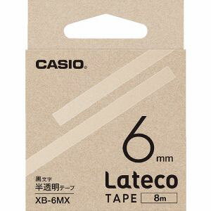 �y�J�V�I CASIO�z�J�V�I XB6MX ���e�R Lateco ��p�l�ߑւ��e�[�v 6mm �������ɍ�����