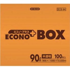 【日本サニパック sanipak】サニパック E-94-HCL E-94 エコノプラスBOX 90L 半透明 100枚入