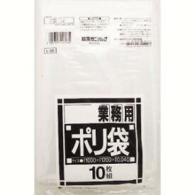 【日本サニパック】サニパック L-96-CL L-96 ダストカート用 透明 ポリ袋 10枚