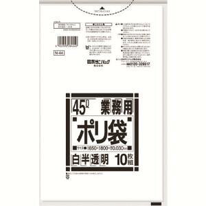 y{TjpbNzTjpbN N-44-HCL N-44 45L |   10