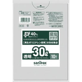【日本サニパック sanipak】サニパック W-33-CL W-33 環境クラブ 30L透明 10枚