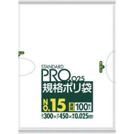 【日本サニパック sanipak】サニパック LY15 スタンダード ポリ袋 15号 0.025mm