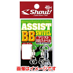 yVEg ShoutzVEg 414AB AVXgBBXCx 1