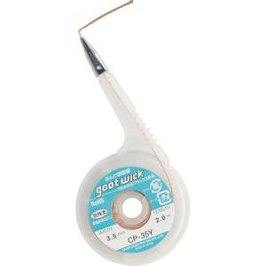 ymd@ Obg gootzObg CP-35Y ͂񂾋z XeXt 3.5mm goot md@