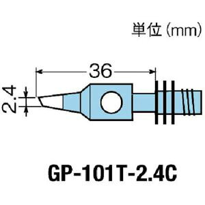 �y���m�d�@ �O�b�g goot�z�O�b�g GP-101T-2.4C �ւ��Đ� GP-101S�p goot ���m�d�@