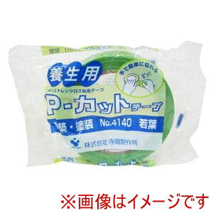 y쏊 TERAOKAz쏊 4140 P-Jbg t 25~X25M 60P eIJ TERAOKA