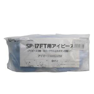 yd쏊 VQ}czVQ}c SP-17FTփY10