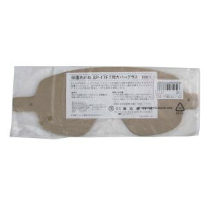 yd쏊 VQ}czVQ}c SP-17FTJo[OX 10