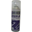 【シントー】シントー 9886-0.42 強力はがし剤スプレーリムーバーZ 420ML