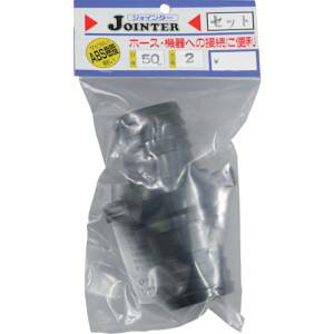 �y�O�m�����z�T�����[ JT-SH50BK �W���C���^�[�Z�b�g���a50mm�l�W�a2�C���`