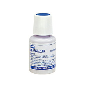 �y���m�d�@ �O�b�g goot�z�O�b�g BS-H20B �ĕt�h�~�� 20ml goot ���m�d�@
