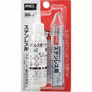 ymd@ Obg gootzObg BS-4A XeXptbNX ͂񂾃Zbg goot md@