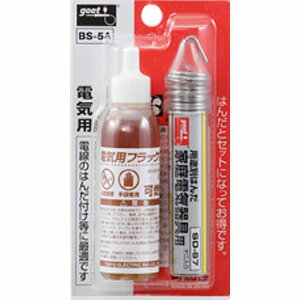 ymd@ Obg gootzObg BS-5A dCptbNX ͂񂾃Zbg goot md@